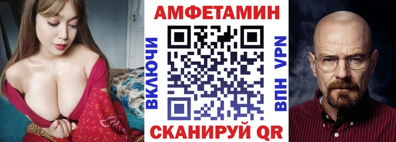 Amphetamine 98%  Купить где  Лаишево 