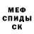 ГАШ VHQ Crab Space