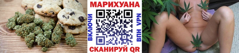 Canna-Cookies конопля Купить Лаишево