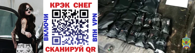 COCAIN Fish Scale  Купить закладки  Лаишево 