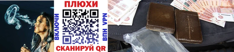 Гашиш гашик  Купить закладки  Лаишево 