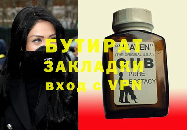 герыч Вязьма