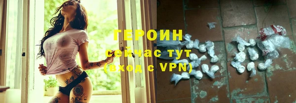 герыч Вязьма