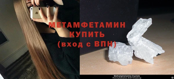 марки nbome Вязники