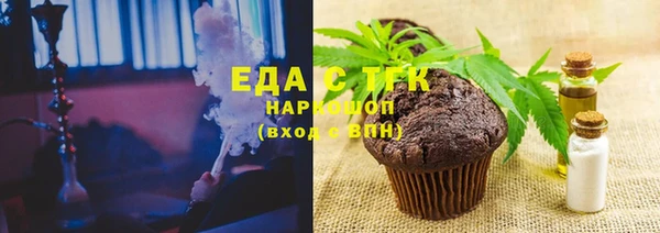 прущая мука Вяземский