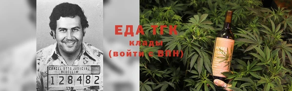 герыч Вязьма