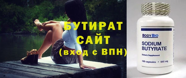 герыч Вязьма