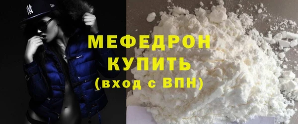 герыч Вязьма