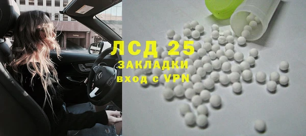 герыч Вязьма