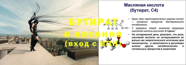 герыч Вязьма
