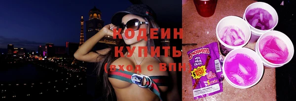 марки nbome Вязники