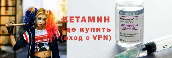 герыч Вязьма