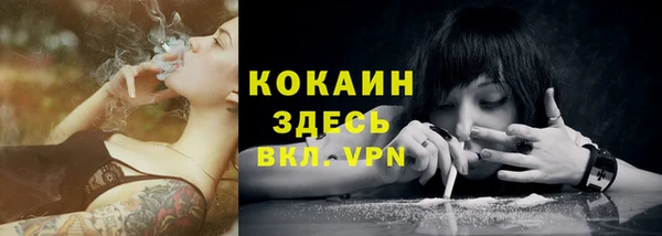 марки nbome Вязники