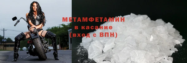 марки nbome Вязники