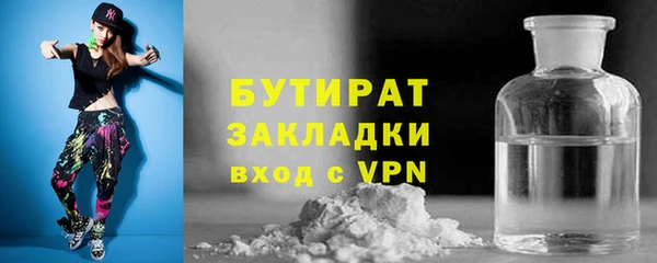герыч Вязьма