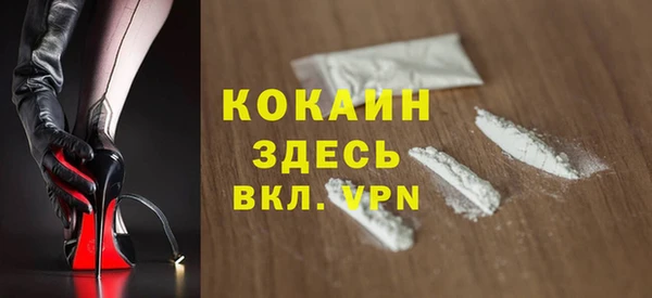 герыч Вязьма