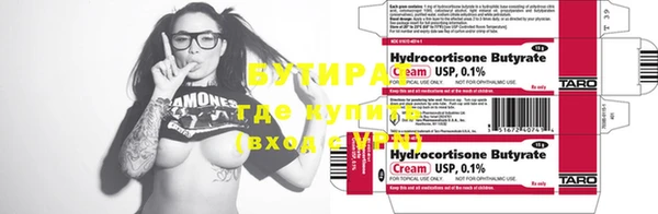 прущая мука Вяземский