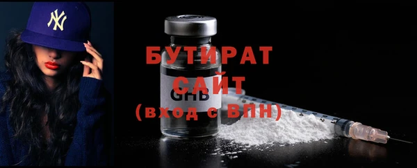прущая мука Вяземский