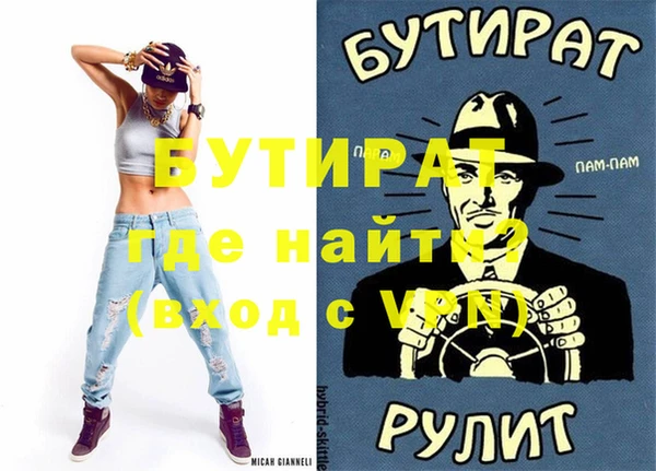 прущая мука Вяземский