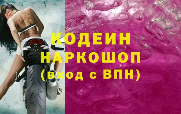 марки nbome Вязники