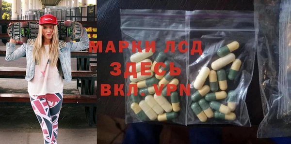 герыч Вязьма