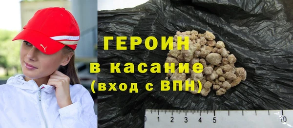 герыч Вязьма