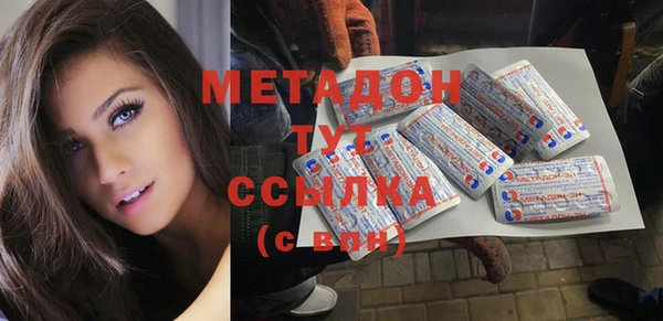 альфа пвп Семёнов