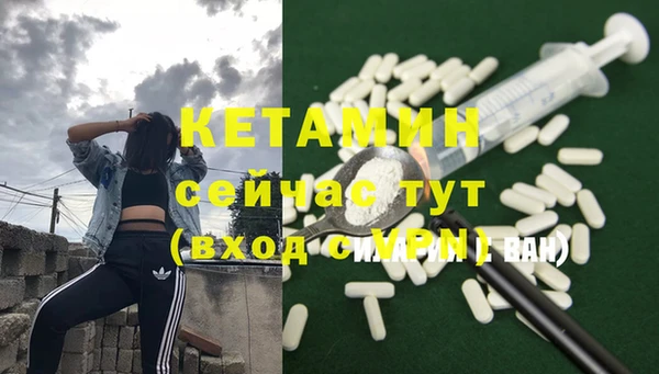 герыч Вязьма