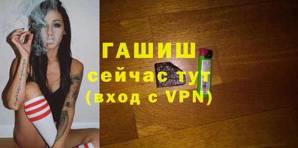 герыч Вязьма