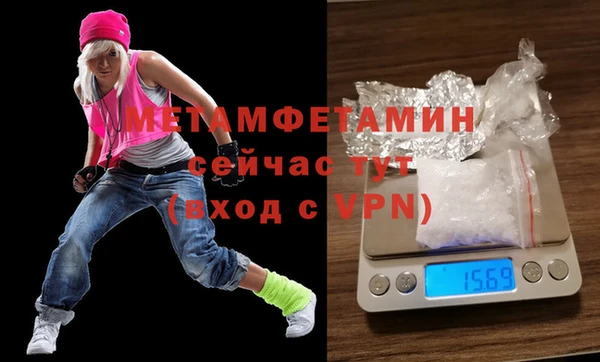 марки nbome Вязники