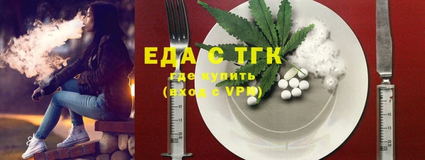 прущая мука Вяземский