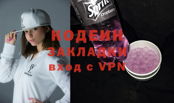 марки nbome Вязники
