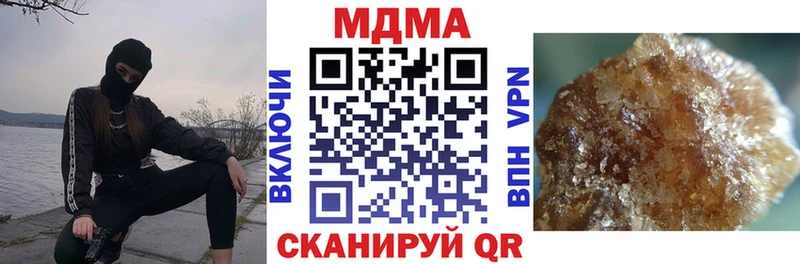 MDMA crystal  Купить  Лаишево 