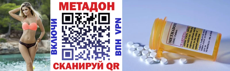 Купить где  Лаишево  МЕТАДОН мёд 