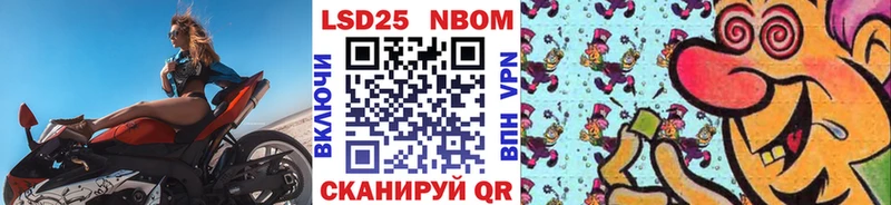 Наркотические марки 1500мкг  Купить закладки  Лаишево 