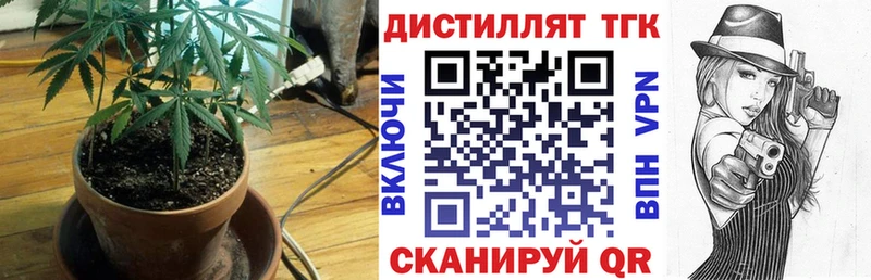 ТГК вейп  Купить  Лаишево 